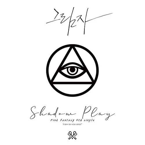 PINK FANTASY - 4TH SINGLE (Shadow Play) (White Ver.) (LIMITED VERSION)