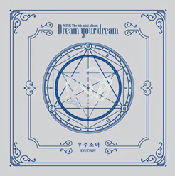 [SIGNED] WJSN - Dream your dream