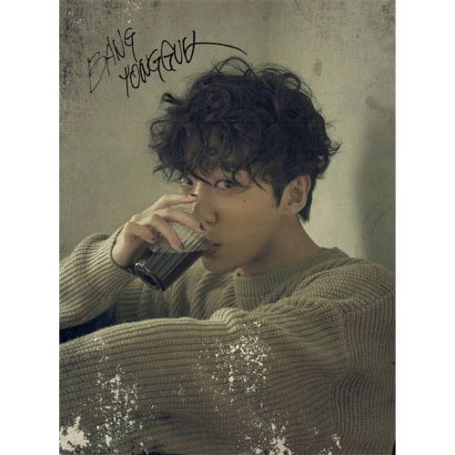 방용국 (BANG YONGGUK) - BANGYONGGUK (한정반 - Limited Edition)