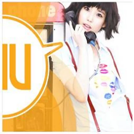 아이유 (IU) - 1ST ALBUM [GROWING UP]