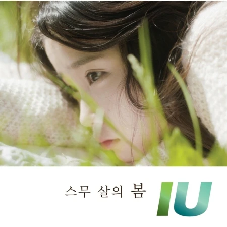 아이유 (IU) - THE SPRING OF TWENTY (MINI ALBUM)