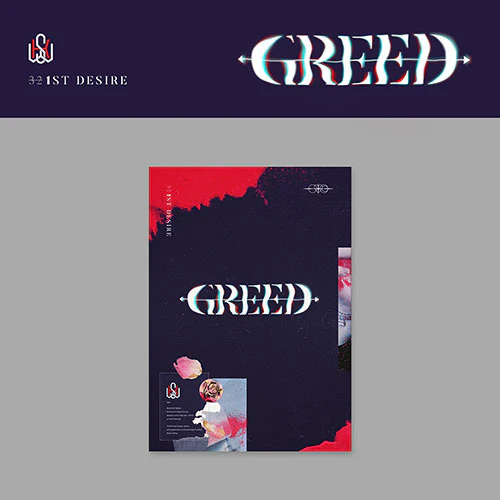 김우석 (KIM WOO SEOK) - 1ST DESIRE [GREED] - Image 4