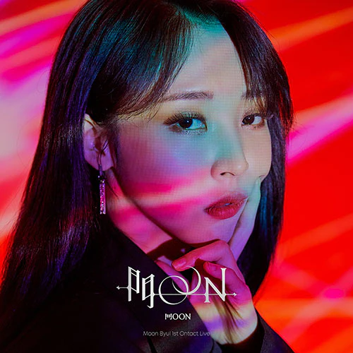 MOON BYUL - 門OON : REPACKAGE (KIT ALBUM)