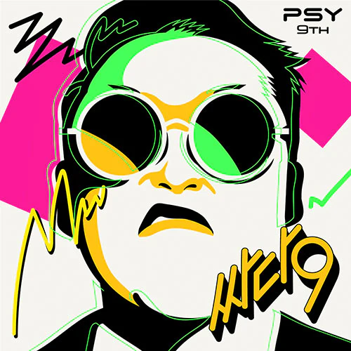 싸이(PSY) - 싸다9