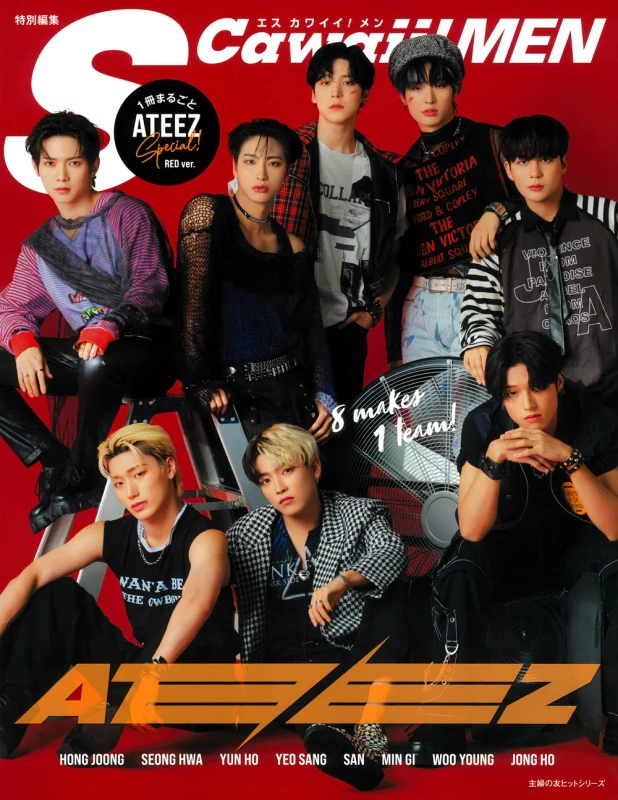 S Cawaii! MEN Magazine 2023 March | ATEEZ