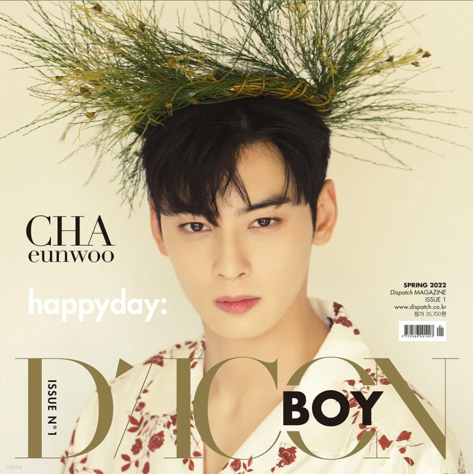 CHA EUNWOO - DICON BOY ISSUE N.1 CHA EUNWOO happyday - Image 3