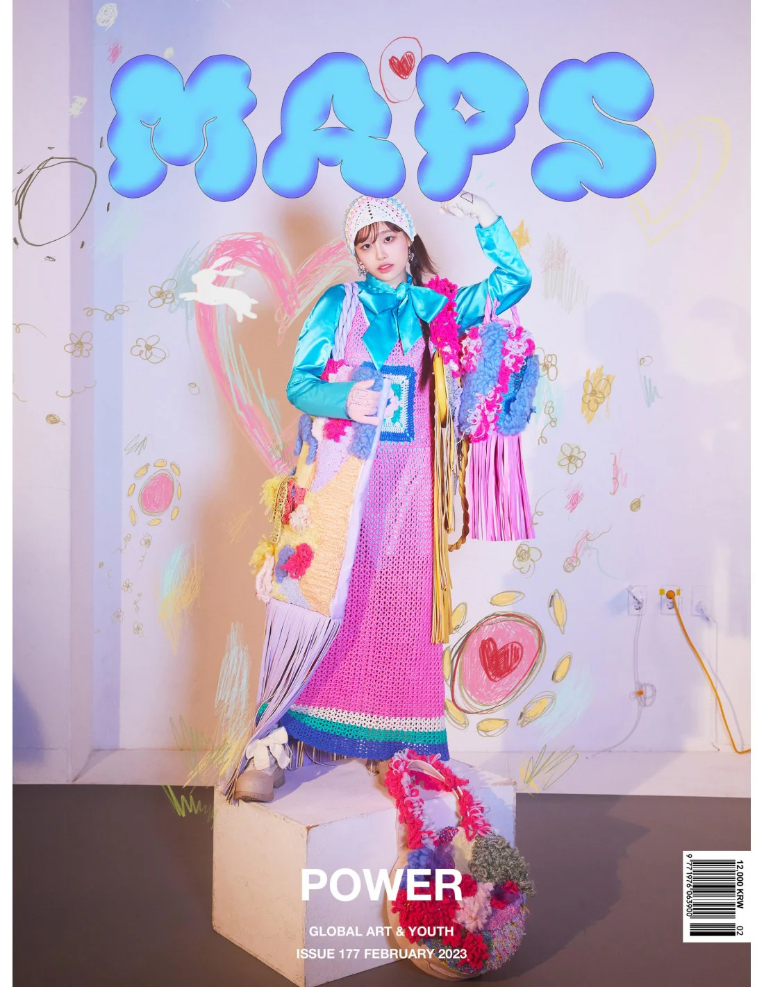 CHUU MAPS MAGAZINE FEBRUARY ISSUE - Image 2
