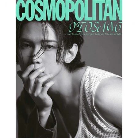 COSMOPOLITAN KOREA MAGAZINE 2023 AUGUST | ATEEZ - Image 6