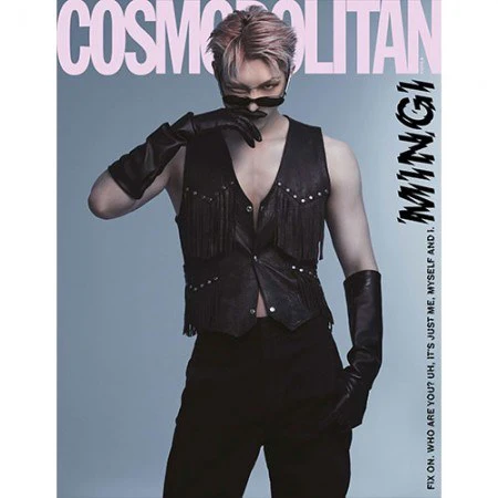 COSMOPOLITAN KOREA MAGAZINE 2023 AUGUST | ATEEZ - Image 8
