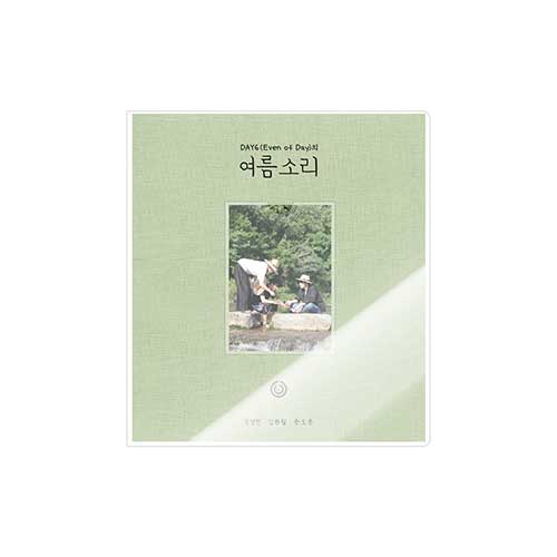 DAY6 (EVEN OF DAY) - [SUMMER MELODY PHOTOBOOK]
