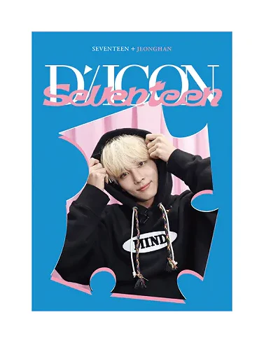 DICON D’FESTA MINI EDITION : SEVENTEEN - Image 3
