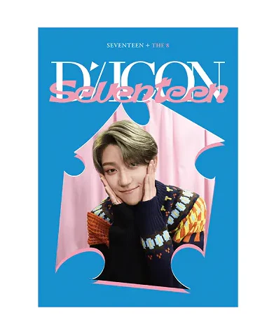 DICON D’FESTA MINI EDITION : SEVENTEEN - Image 9