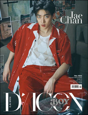 DICON - JAECHAN (RANDOM COVER) - Image 3