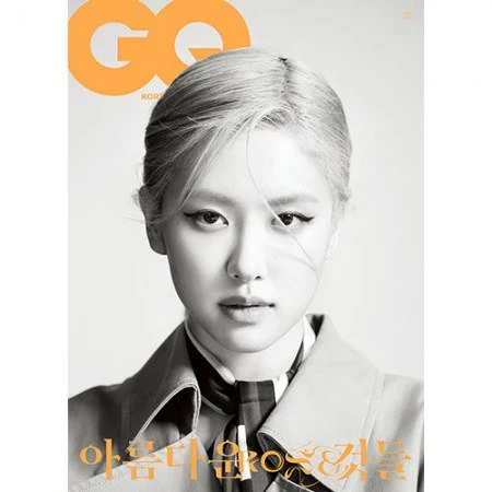 GQ KOREA MAGAZINE 2023 MAY | ROSE (BLACKPINK) - Image 3