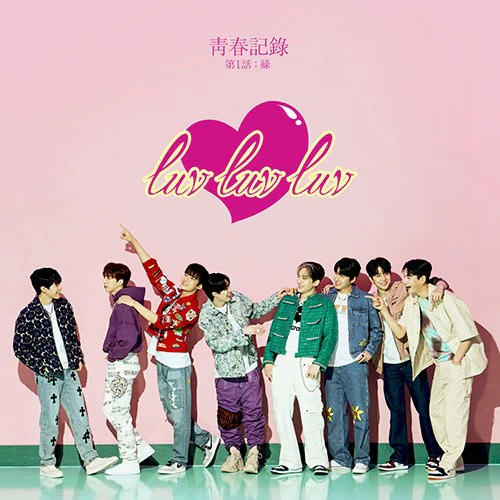 GREATGUYS - 5TH MINI ALBUM [RECORD OF YOUTH EP.1 DESTINY]