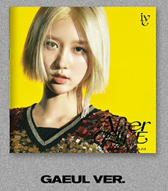 IVE - After Like (JEWEL VER) - limited edition - Image 3