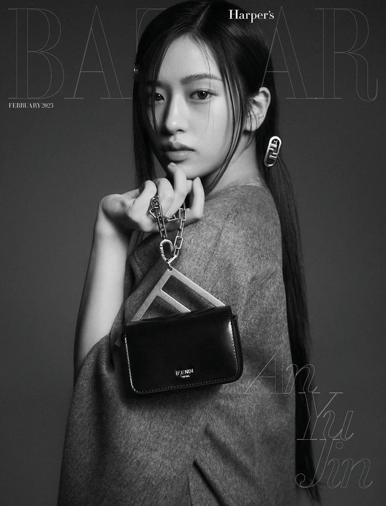 IVE YUJIN BAZAAR MAGAZINE 2023 FEBRUARY ISSUE ( random ver ) - Image 4