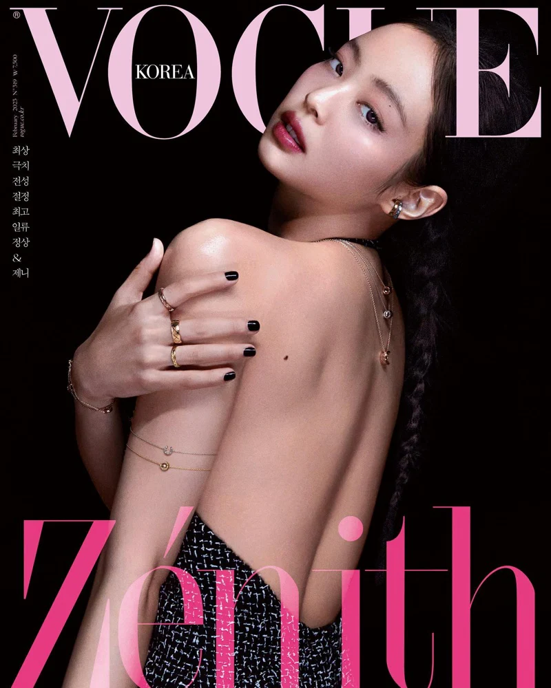 Jennie Vogue Korea February 2023