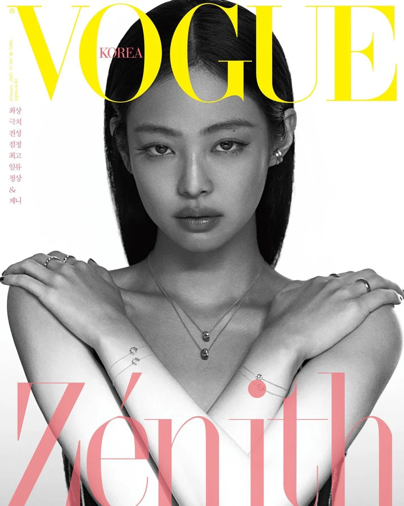 Jennie Vogue Korea February 2023 - Image 2