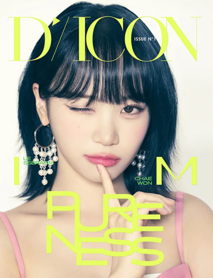LE SSERAFIM - DICON ISSUE N°14 : LE SSERAFI'M PURENESS (B type) - Image 6