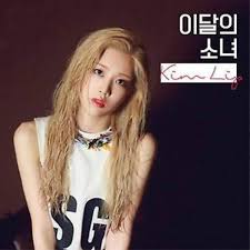 LOONA 이달의 소녀 - KIM LIP