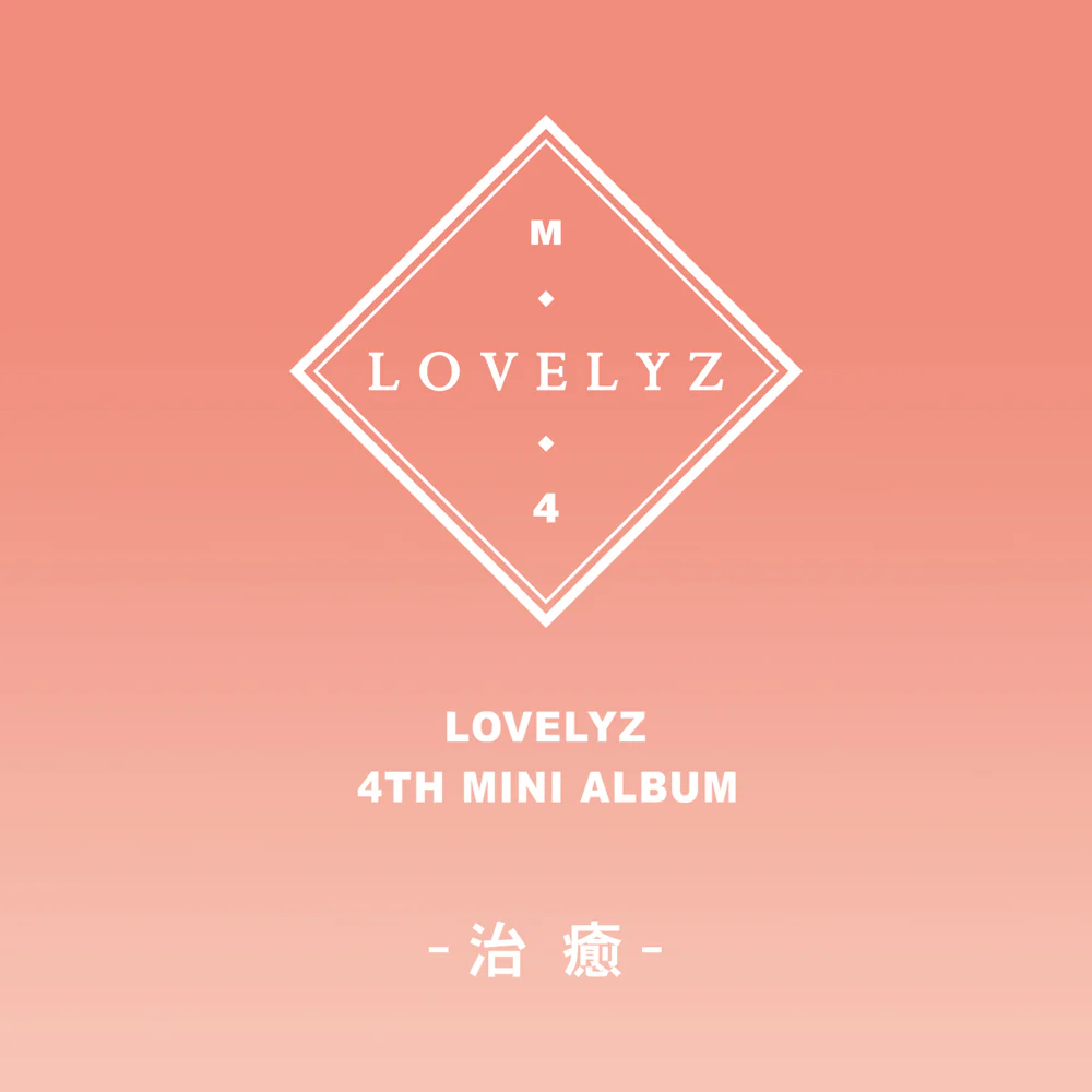 Lovelyz - 4th Mini Album [Healing]