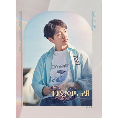 MIDNIGHT SUN OST - Image 3
