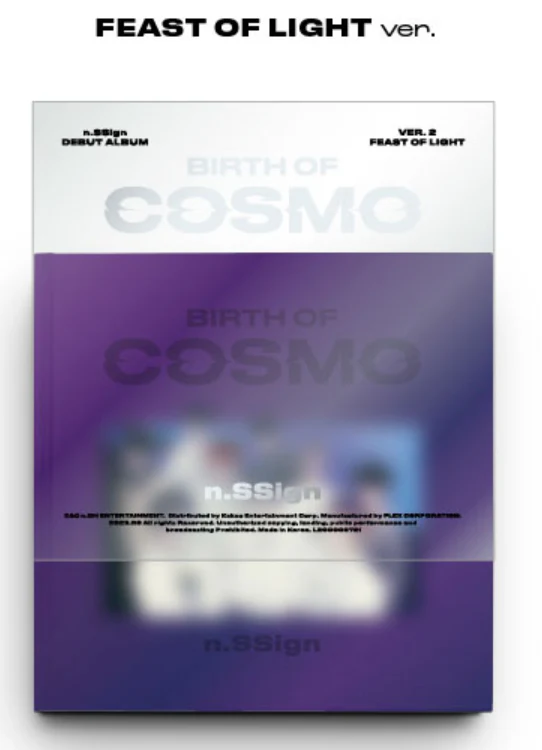 n.SSign - DEBUT ALBUM [BIRTH OF COSMO] (WORMHOLE / FEAST OF LIGHT Ver.) - Image 3