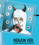 NCT DREAM - [ISTJ] SMini Ver. - Image 7