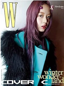NEWJEANS - W KOREA Winter Wonderland magazine - Image 3