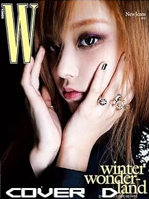 NEWJEANS - W KOREA Winter Wonderland magazine - Image 5