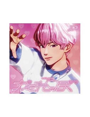 PLAVE - [1ST JAPAN SINGLE] (Kakurenbo) (SOLO EDITION) - Image 3