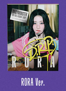 BABYMONSTER - 1st FULL ALBUM [DRIP] (YG TAG ALBUM VER.) - Image 7