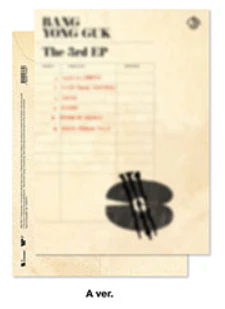 BANG YONGGUK - The 3rd EP [3] - Image 2