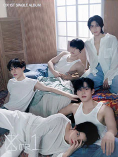 CIX  - 1st Single Album [0 or 1] - Image 3
