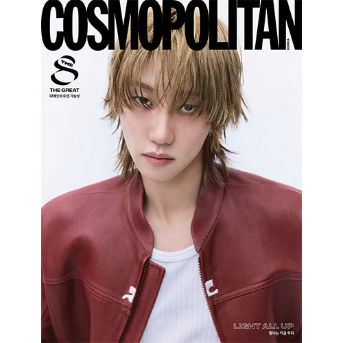 COSMOPOLITAN KOREA MAGAZINE 2024 NOVEMBER | THE8 SEVENTEEN - Image 2