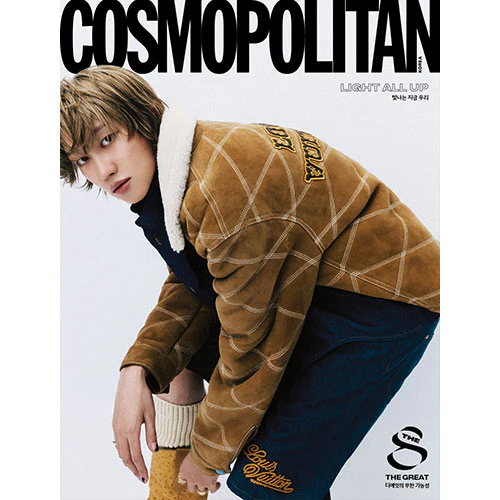 COSMOPOLITAN KOREA MAGAZINE 2024 NOVEMBER | THE8 SEVENTEEN - Image 3