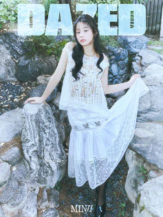 DAZED & CONFUSED KOREA MAGAZINE 2024 NOVEMBER | MINJI (NEWJEANS) - Image 3