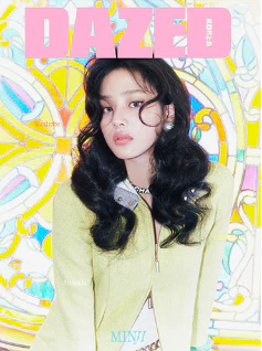 DAZED & CONFUSED KOREA MAGAZINE 2024 NOVEMBER | MINJI (NEWJEANS) - Image 4