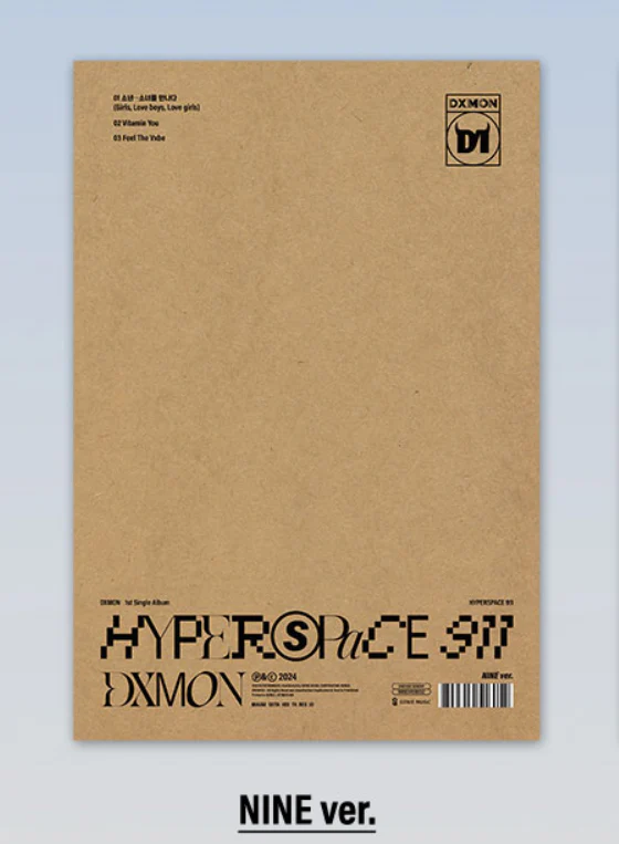 DXMON - 1st Single Album [HYPERSPACE 911] - Image 2