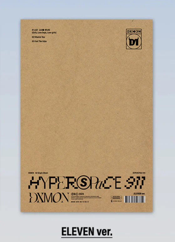 DXMON - 1st Single Album [HYPERSPACE 911] - Image 3