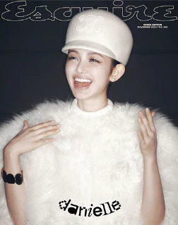 ESQUIRE KOREA MAGAZINE 2024 OCTOBER | DANIELLE (NEW JEANS) - Image 2
