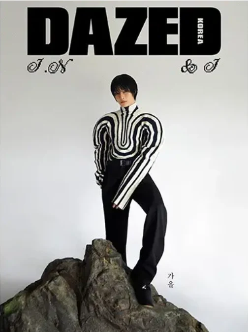 I.N (STRAY KIDS) - DAZED & CONFUSED KOREA - Image 2