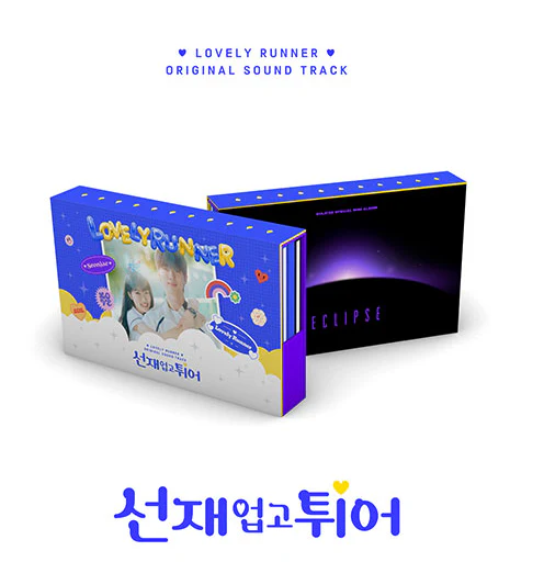 LOVELY RUNNER - OST