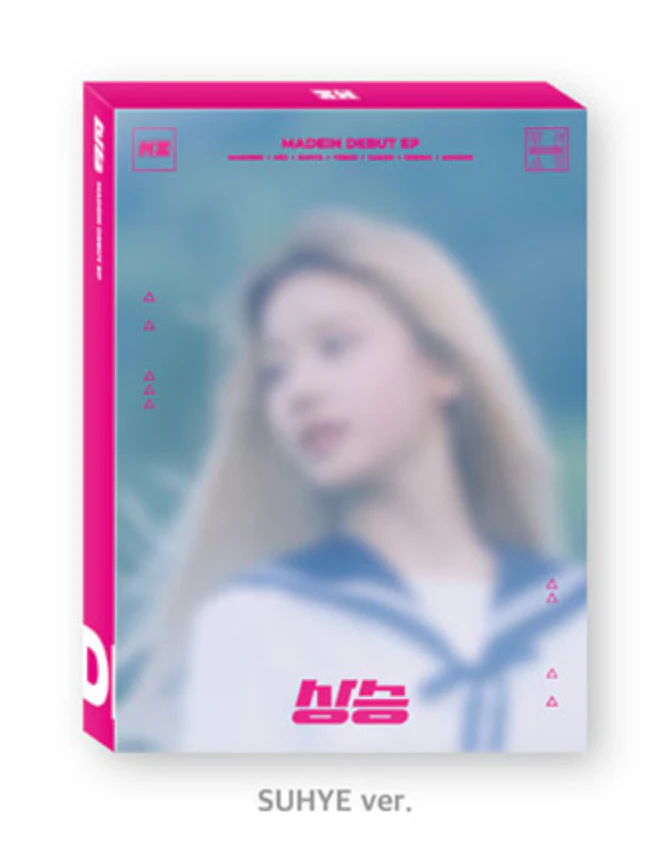 MADEIN - DEBUT EP [상승] - Image 5