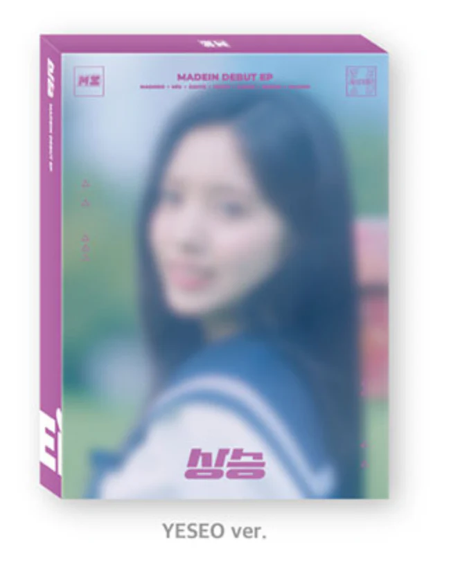 MADEIN - DEBUT EP [상승] - Image 6