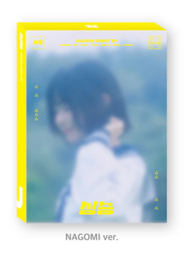 MADEIN - DEBUT EP [상승] - Image 9