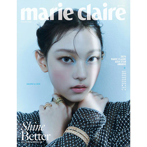 MARIE CLAIRE KOREAN MAGAZINE 2024 NOVEMBER | HAERIN (NEWJEANS) - Image 2