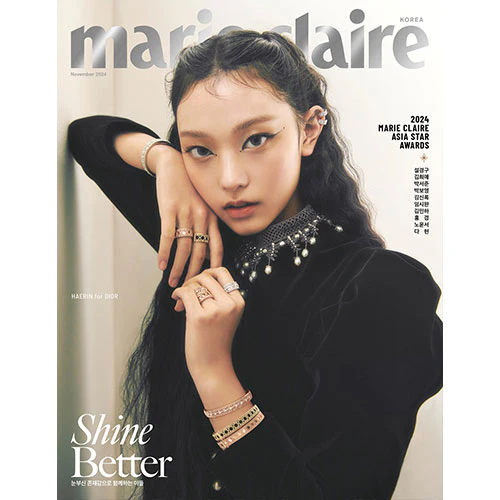 MARIE CLAIRE KOREAN MAGAZINE 2024 NOVEMBER | HAERIN (NEWJEANS) - Image 3