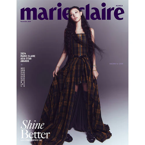 MARIE CLAIRE KOREAN MAGAZINE 2024 NOVEMBER | HAERIN (NEWJEANS) - Image 4